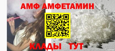 соль ск Ликино-Дулёво