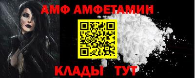 COCAINE Лесосибирск
