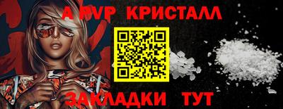 соль ск Ликино-Дулёво