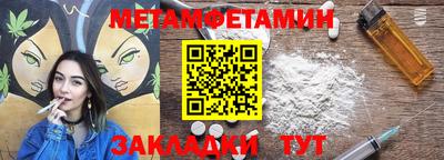 COCAINE Лесосибирск