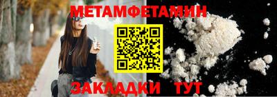 гашишное масло Ливны