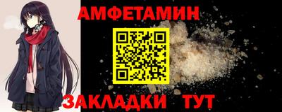 соль ск Ликино-Дулёво