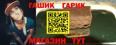 гашишное масло Ливны