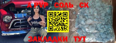 гашишное масло Ливны