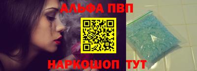 гашишное масло Ливны
