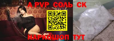 гашишное масло Ливны