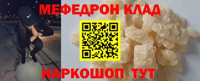COCAINE Лесосибирск