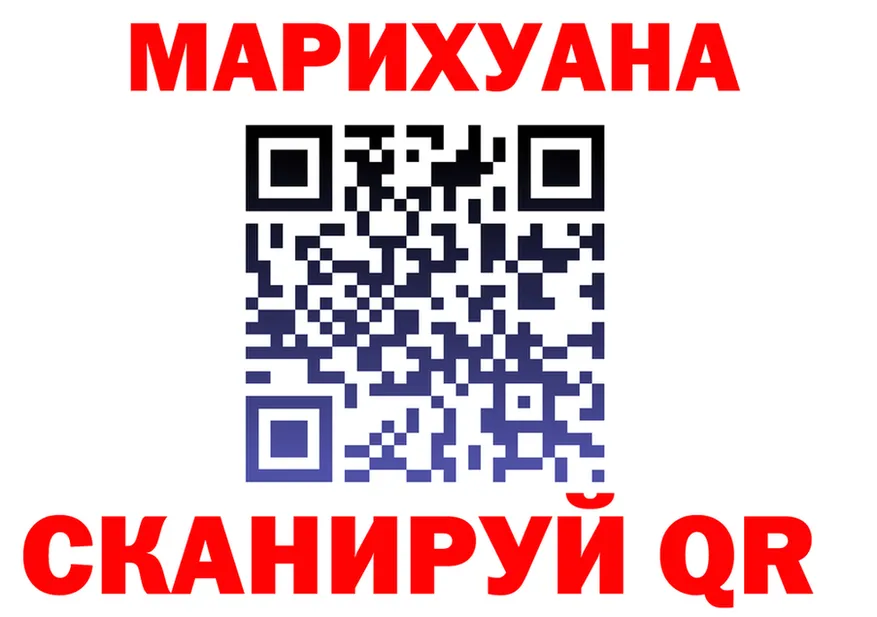 ТГК вейп зеркало площадка мега Горно-Алтайск