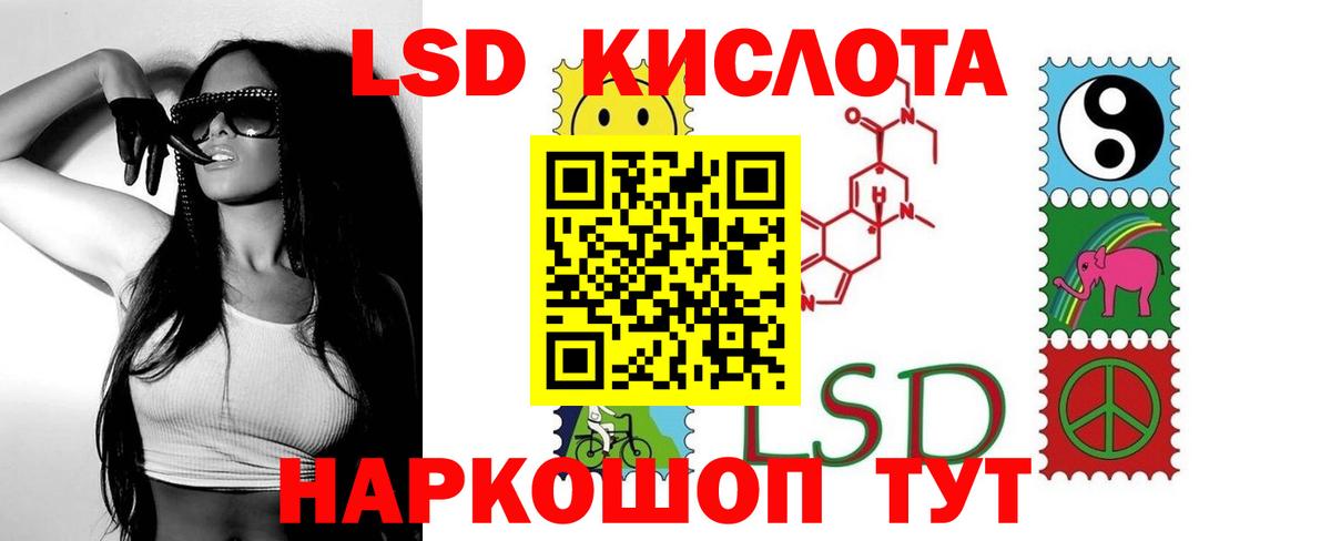 Лсд 25 экстази ecstasy Горно-Алтайск