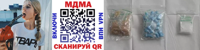 МДМА молли  блэк спрут маркетплейс  Горно-Алтайск 