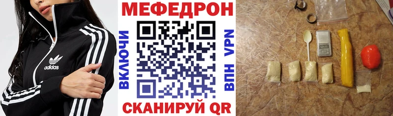 даркнет как зайти Горно-Алтайск МЕФ mephedrone