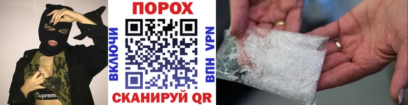 Первитин пудра  Горно-Алтайск 