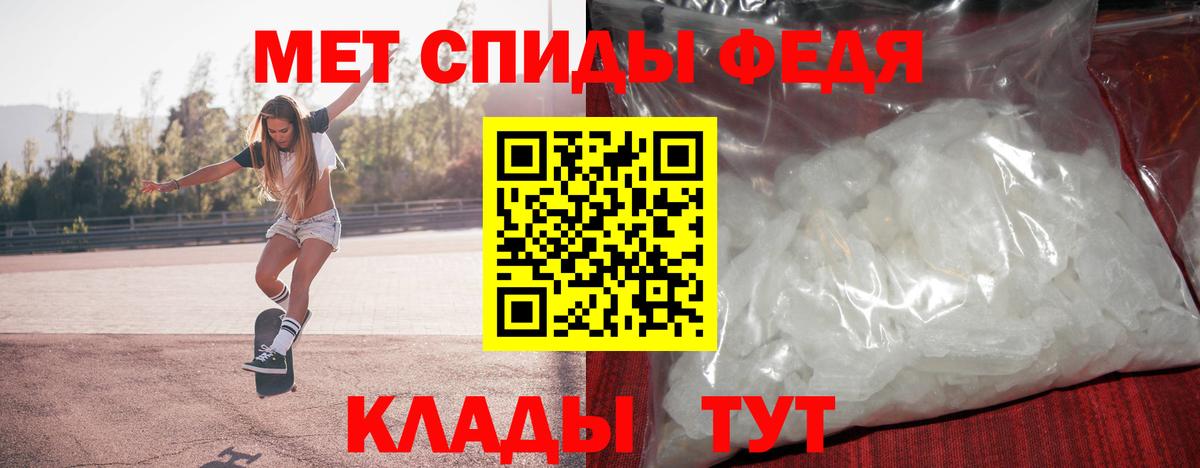 Горно-Алтайск  Первитин пудра  МЕТАМФЕТАМИН  Вход с VPN  Первитин пудра 
