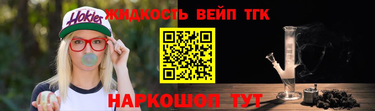 Канабис Горно-Алтайск