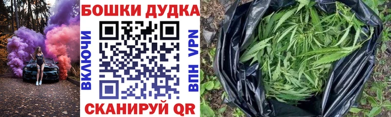 Каннабис гибрид  Горно-Алтайск 