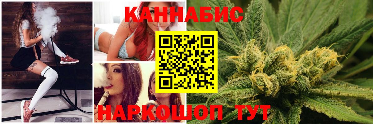 Марихуана семена  Вход с VPN  Горно-Алтайск  Конопля VHQ  МАРИХУАНА семена 